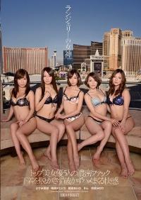 IPZ-471 Reduce Mosaic