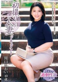 JRZE-142 Chinese Subtitle