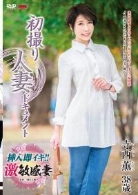 JRZE-145 Chinese Subtitle