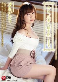 JUX-019 Reduce Mosaic