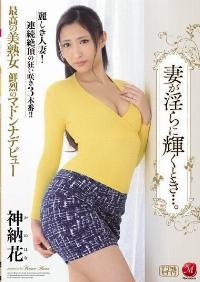 JUX-855 Reduce Mosaic
