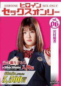 MEGA-06
