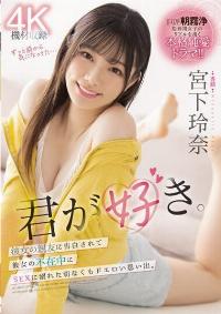 MIDV-266 English Subtitle