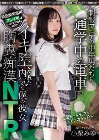 MIDV-300 Chinese Subtitle