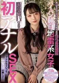 MUDR-221 Chinese Subtitle