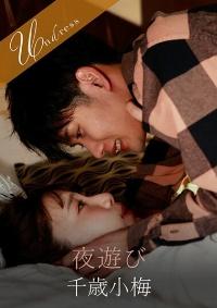 220SILKU-094