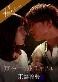 220SILKU-095