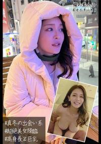 230OREB-004 Chinese Subtitle