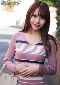 230ORECO-306
