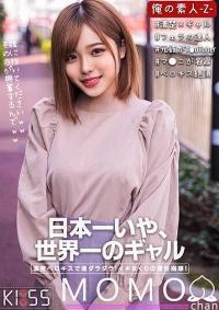 230ORECO-318