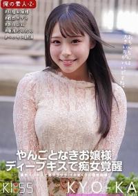 230ORECO-319