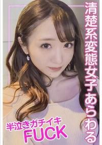 230OREJ-001 Chinese Subtitle