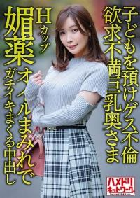 328HMDNV-598