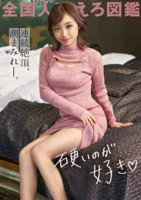 336KNB-251 Chinese Subtitle