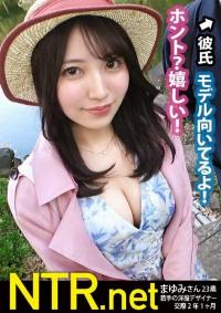 348NTR-053 Chinese Subtitle