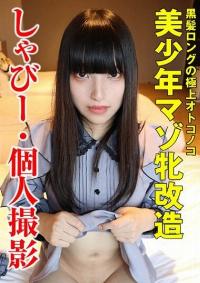 481SACZ-297