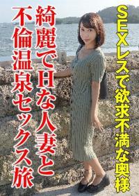 481SACZ-299