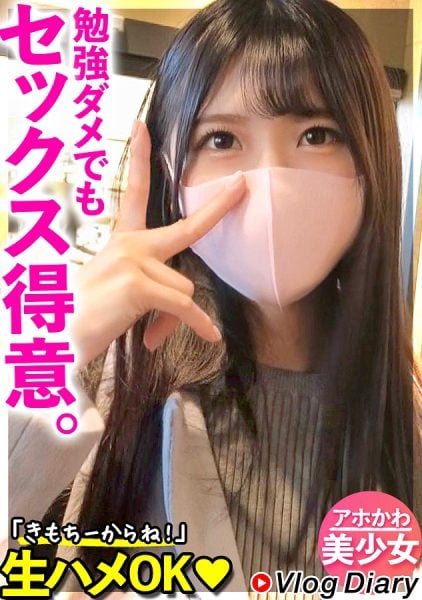 535LOG-020 Chinese Subtitle