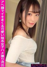 598HMT-041