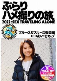 723BBH-006