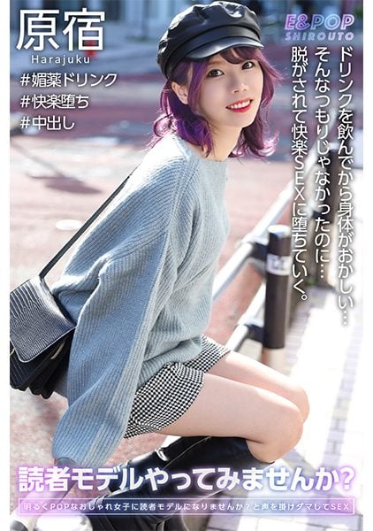 751EPSB-001 Chinese Subtitle