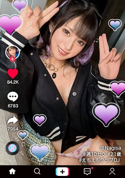 MAAN-868 Chinese Subtitle