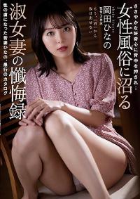 RBK-072 Chinese Subtitle