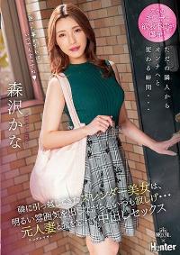ROYD-126 Chinese Subtitle