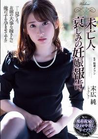 SAME-048 English Subtitle