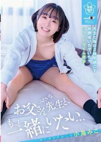 SDAB-246 Chinese Subtitle