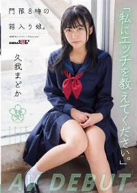 SDAB-247 English Subtitle