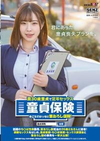 SDDE-696 English Subtitle