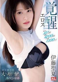 SSIS-713 Chinese Subtitle