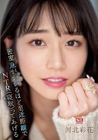 SSIS-721 English Subtitle