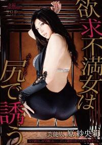 STAR-214 Reduce Mosaic