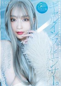 STARS-828 Chinese Subtitle