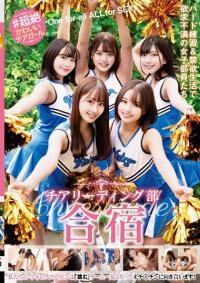 STSK-076