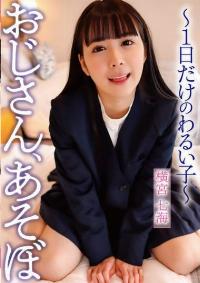 YMDD-324 Chinese Subtitle