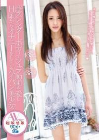 ZEX-201 Reduce Mosaic