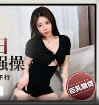 PME-072