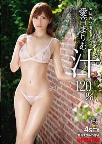 ABP-836 Reduce Mosaic