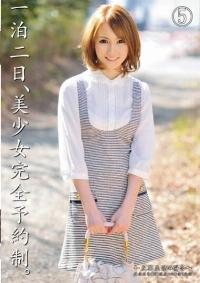 ABS-023 Reduce Mosaic