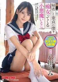 ABW-340 English Subtitle