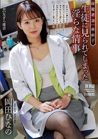 ATID-560 Chinese Subtitle