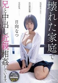CAWD-539 Chinese Subtitle