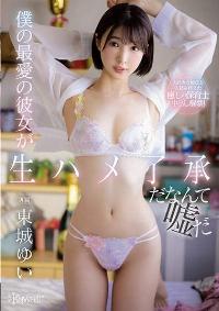 CAWD-545 English Subtitle