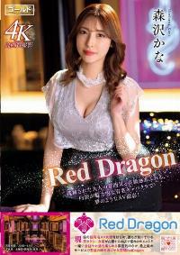 GDRD-001 English Subtitle