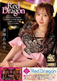 GDRD-002 English Subtitle