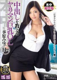 HND-141 Reduce Mosaic