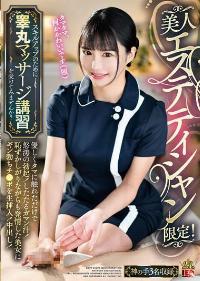 IENF-269 Chinese Subtitle